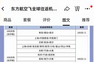 记者：药厂中卫塔估价2000万欧&夏窗有可能转会，图赫尔喜欢他